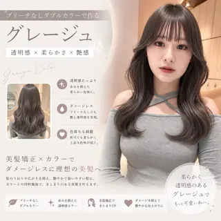 ロング カラー ヘアアレンジ 髪質改善/透明感 カラー/吉田光佑のヘアスタイル
