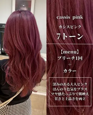 ロング カラー ナチュラルカラー/ ハイトーン AMIのヘアスタイル