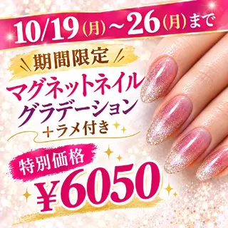 ネイル 本間 いつみのネイルデザイン