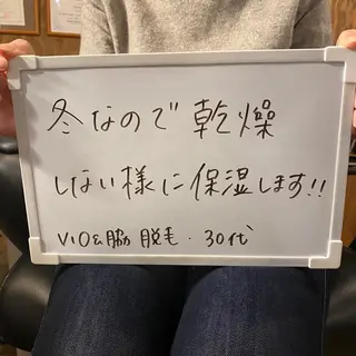 Re.lien 白子菜美のエステ・リラクイメージ