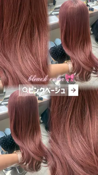 ロング カラー 結べるレイヤー/ 透明感カラー/和奏のヘアスタイル