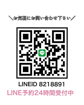 BELINDA ベリンダのエステ・リラクイメージ