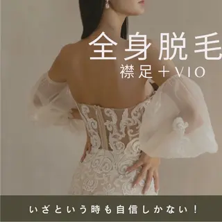 食べながら魅せボディ éclatJua川越のエステ・リラクイメージ