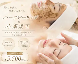 Mythica横浜 ハーブピーリング小顔のエステ・リラクイメージ