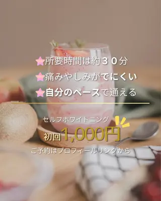 メンズ ビューティーサロン ベクスト名古屋のエステ・リラクイメージ