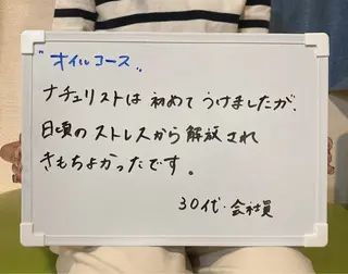 美容|オイル サロン ひかりのエステ・リラクイメージ
