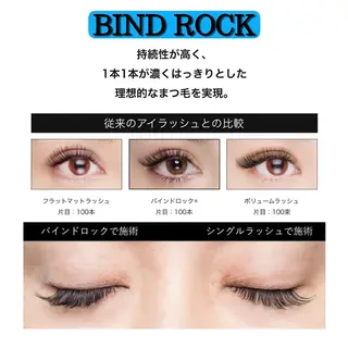 マツエク・マツパ 束感まつ毛/LED OLIVIA加藤のマツエク・マツパデザイン