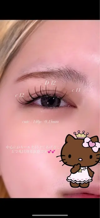 マツエク・マツパ モテhair♡.* ﾏﾂｴｸ/さくら🍨のマツエク・マツパデザイン