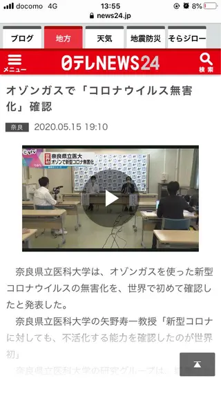 宇野澤 彩加のエステ・リラクイメージ