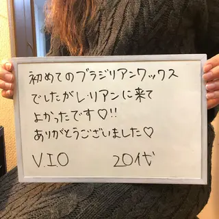 Re.lien 白子菜美のエステ・リラクイメージ