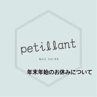 ネイル nail salon petillantのネイルデザイン