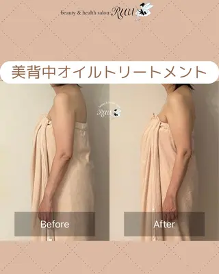 【頭痛、睡眠改善】 salon RUUのエステ・リラクイメージ