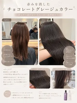 カラー YUI  透明感🌱 グレージュ🌿‬浦和のヘアスタイル