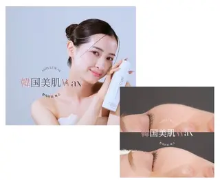 pure 白崎のマツエク・マツパデザイン