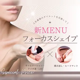 佐々木 麻裕のエステ・リラクイメージ