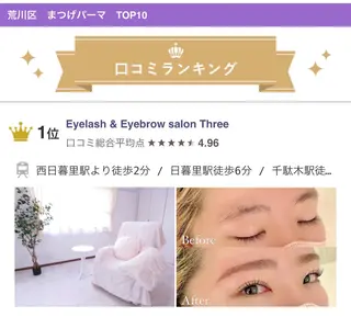 マツエク・マツパ Three 👑まつげ&眉の眉毛・アイブロウイメージ
