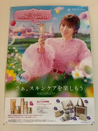 小倉 麻由のエステ・リラクイメージ