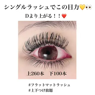 マツエク・マツパ Stitch. eyelashのマツエク・マツパデザイン