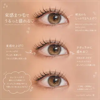 マツエク・マツパ Ayano cocoaのマツエク・マツパデザイン