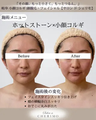 林 恵利佳のエステ・リラクイメージ