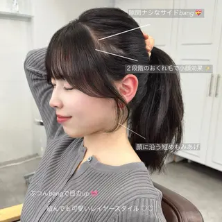 ミディアム 山﨑 優衣のヘアスタイル