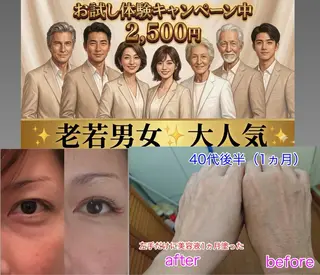 Chura家 幹細胞ケア専門サロンのエステ・リラクイメージ