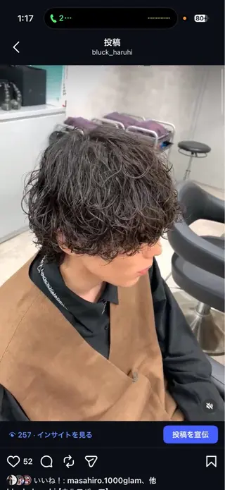パーマ メンズ パーマ指名率No.1 /メンズ特化はるひのヘアスタイル