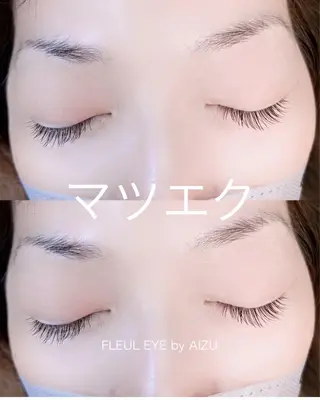 マツエク・マツパ AIZU 井上のマツエク・マツパデザイン