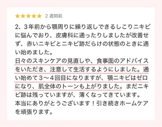 ニキビ改善専門 LesFleursのエステ・リラクイメージ