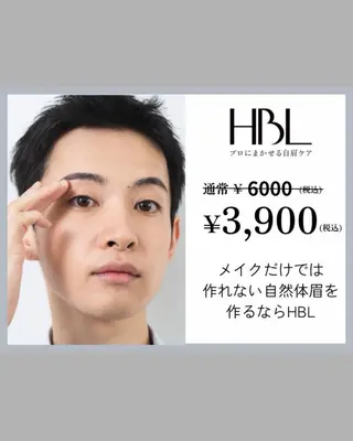アイブロウ ハート スペースの眉毛・アイブロウイメージ