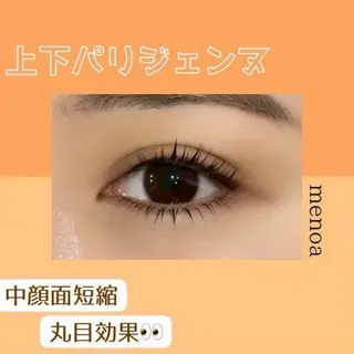 パーマ 🎀menoa 塚口🎀のマツエク・マツパデザイン