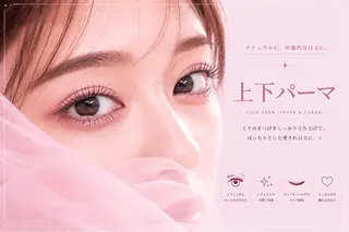 マツエク・マツパ 🩵memelu 加古川店🩵のマツエク・マツパデザイン