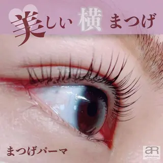 マツエク・マツパ aRumube アルムビューのマツエク・マツパデザイン