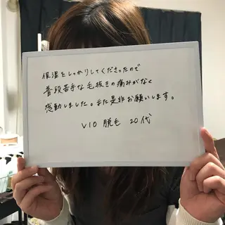 Re.lien 白子菜美のエステ・リラクイメージ