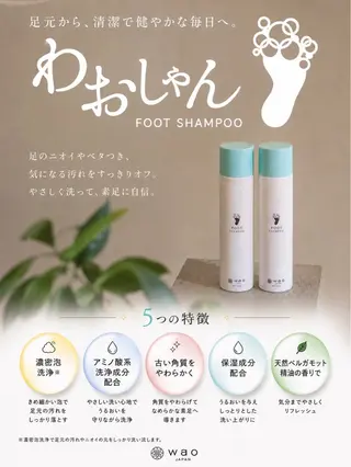 ROBUST 🌺のエステ・リラクイメージ