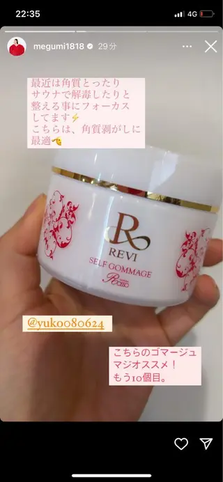 美肌❤️美眉 結果重視サロン✨のエステ・リラクイメージ