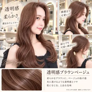 セミロング 失敗しないレイヤー/ 顔まわり☀️しゅうとのヘアスタイル