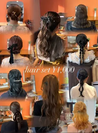 ヘアアレンジ 上島 未緒のヘアスタイル