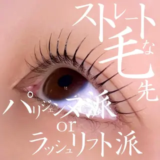マツエク・マツパ まつげと眉 Meliaのマツエク・マツパデザイン