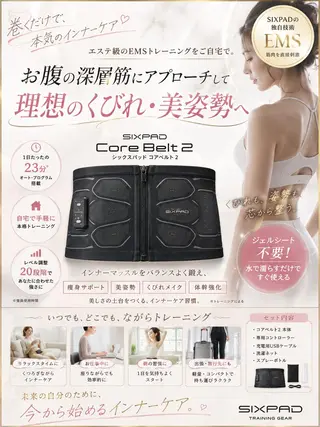 🤍Linola🤍 レイビス　須藤のエステ・リラクイメージ