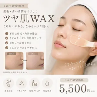 LANTIA 肌改善ホワイトニングのその他イメージ