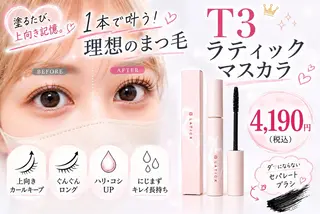 マツエク・マツパ THE BALM🐱 TAKI★のマツエク・マツパデザイン