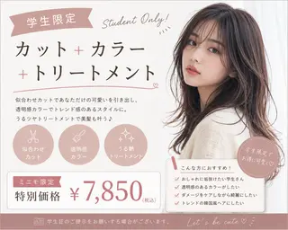 セミロング 店長✨レイヤー✖️ 髪質改善✖️韓国ヘアのヘアスタイル
