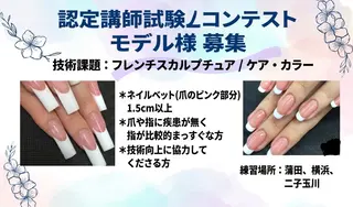 ネイル 赤津 季美枝のネイルデザイン