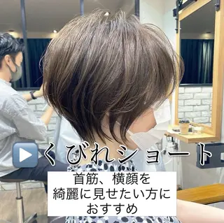 ショート カラー 【7月限定🉐価格】 ショート特化/荒砂のヘアスタイル