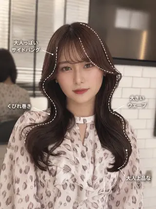 セミロング カラー ヘアアレンジ 🌫️大人韓国ヘア 🌫️naoyaのヘアスタイル
