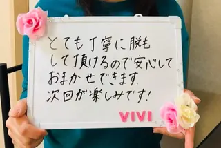エステサロンvivi 脱毛・エステ・まつ毛のその他イメージ