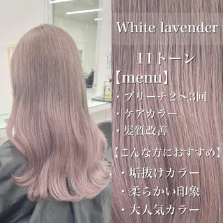 ロング カラー ヘアアレンジ ウルフカット×ハイ トーン職人🤍ゆうひのヘアスタイル