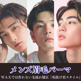 メンズ アイブロウ メンズ眉毛・脱毛専門 Oceansの眉毛・アイブロウイメージ