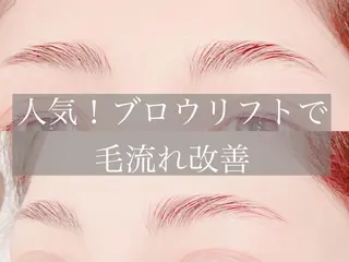 アイブロウ サロン Mのマツエク・マツパデザイン